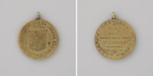 Defense of Brussels, medal awarded by the city to the armed citizenry