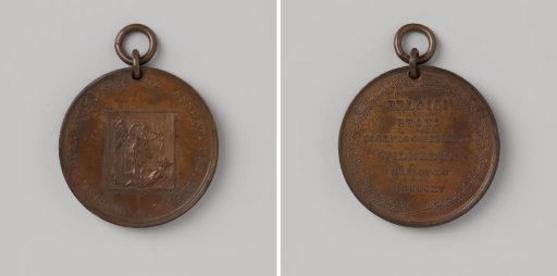 Defence of Brussels, medal awarded by the city to the armed citizenry