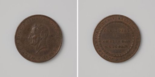 Inauguration in Amsterdam of William Frederick, Prince of Orange, as Sovereign Prince