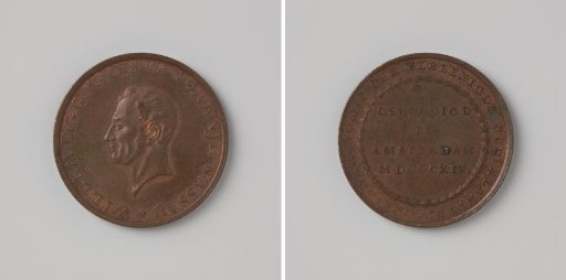 Inauguration in Amsterdam of William Frederick, Prince of Orange, as Sovereign Prince