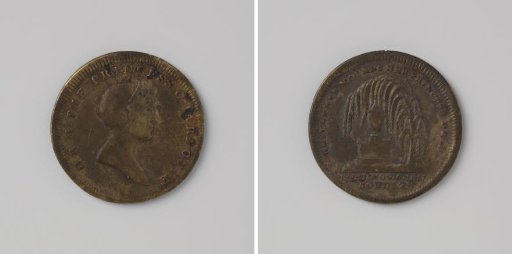 Death of Charlotte Augusta, Princess of England