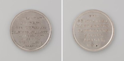 Jeronimo de Vries, Twenty-Five Years Secretary of the City of Amsterdam, Medal Distributed by Him Among Patrons and Friends