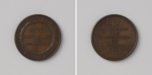 Twelfth-and-a-half wedding anniversary of K.H.A. van Heeckeren van Brandsenburg and A.M. Straalman