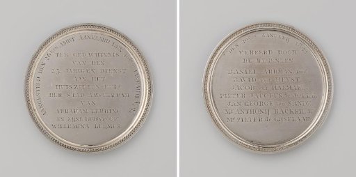 Abraham Lebbing and his Wife Willemina Luijmes, Twenty-Five Years in Service of the House of Correction in Amsterdam, Medal Presented by the Regents of the House