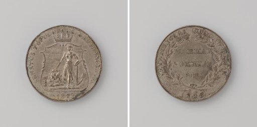 The Semarang shooters and volunteers who fought at Gedoeng Demak, medal donated by the administration and inhabitants of Semarang, in the name of Markar Soekias