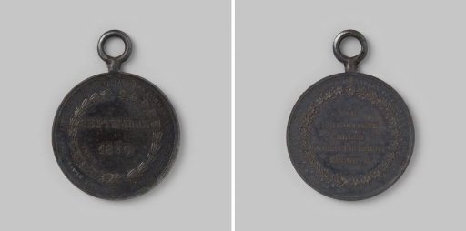 To the volunteers of Don Juan van Halen (September–October 1830), awarded in June 1831