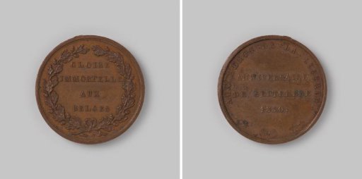 First Anniversary of the Belgian Revolution