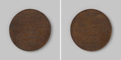 Recognition of the independence of the Kingdom of Belgium by the XXIV Articles of the Conference of London