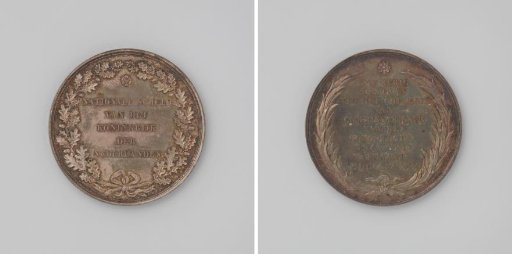 Twenty-fifth anniversary of the College of Commissioners of the National Debt Ledger, medal awarded to staff