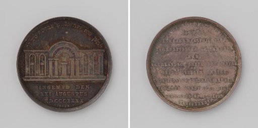 Establishment of a synagogue in Maastricht, medal presented by the Commission of the Israelite community to Willem II, King of the Netherlands, during his visit