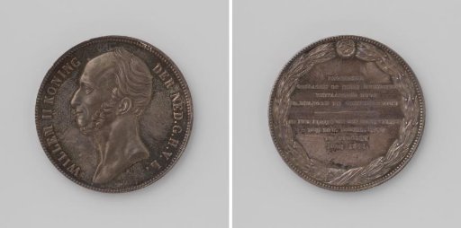 Willem II, King of the Netherlands, trial piece struck on the new coin press by D. Uhlhorn from Grevenbroich