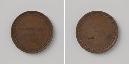 Dordrecht Flora, medal awarded to J.J. Vroom for his watercolours