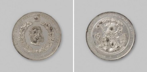 German victories in the Franco-Prussian War and the preliminary peace terms of Versailles, in honor of Wilhelm I, Emperor of Germany