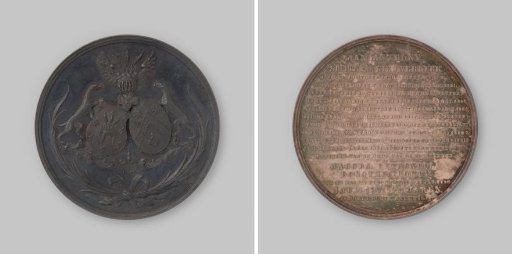 Twenty-Fifth Wedding Anniversary of Jan Anthony Smits van Nieuwerkerk, Member of the States of South Holland, and Jacoba Petronella Dorothea Bouvy in Dordrecht