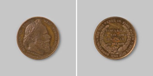 Twenty-Fifth Anniversary of the Reign of William III, King of the Netherlands