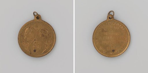 Visit of the Imperial Family to the World Exhibition in Paris