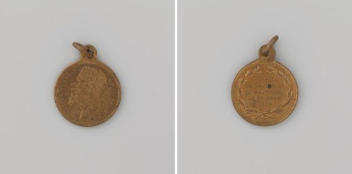 Battle of Solferino, in honor of Victor Emmanuel II, King of Italy