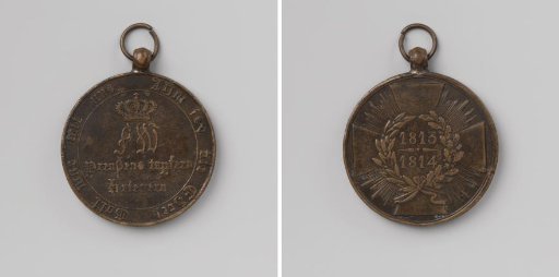 Campaign of 1813 and 1814, metal badge made from captured artillery, awarded to Prussian soldiers