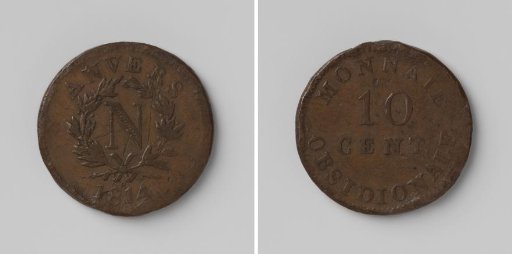 Siege of Antwerp, emergency ten-cent coin struck by Napoleon I Bonaparte, Emperor of the French