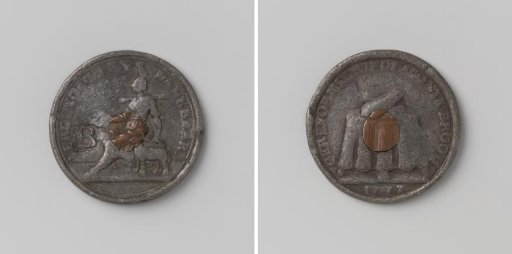 Reformed Deaconry of Amsterdam, Poor's Medal Granting Bread to Indigent Church Members upon Distribution