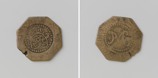 Brokers' Guild of Amsterdam