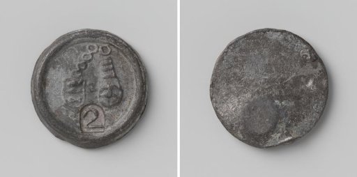 Town of Enkhuizen, lead seal with number 2