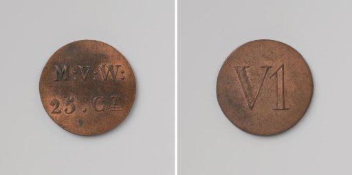 First establishment of the penal colony Veenhuizen, commemorative medal struck by order of the Maatschappij van Weldadigheid, valued at 25 cents