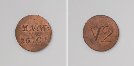 Second establishment of the penal colony Veenhuizen, commemorative medal struck by order of the Maatschappij van Weldadigheid, valued at 25 cents