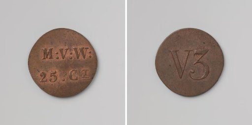 Third Establishment of the Penal Colony Veenhuizen, house token struck by order of the Maatschappij van Weldadigheid, value 25 cents