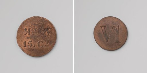 First Establishment of the Penal Colony Veenhuizen, house token struck by order of the Maatschappij van Weldadigheid, value fifteen cents