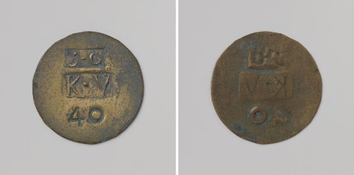 Third Establishment of the Colony Veenhuizen, house token of forty cents, struck by order of the Maatschappij van Weldadigheid, value 40 cents