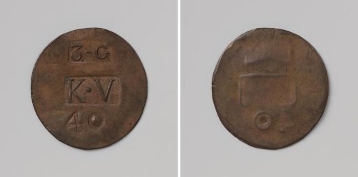 Third Establishment of the Veenhuizen Colony, house token of forty cents, struck on behalf of the Maatschappij van Weldadigheid worth 40 cents