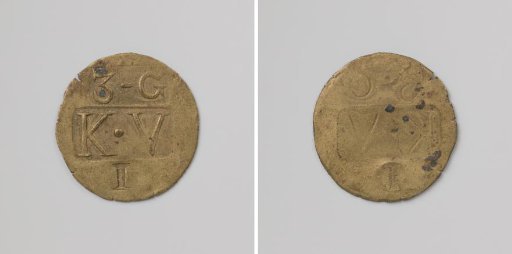 Third Establishment of the Veenhuizen Colony, house token struck by order of the Society of Benevolence, value one cent