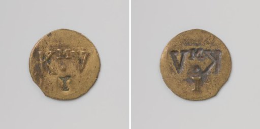 Veenhuizen Colony, House Token Struck by Order of the Maatschappij van Weldadigheid, Worth 1 Cent