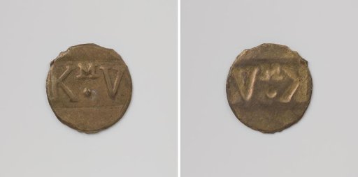 Veenhuizen Colony, House Token Struck by Order of the Maatschappij van Weldadigheid, Worth 1 Cent
