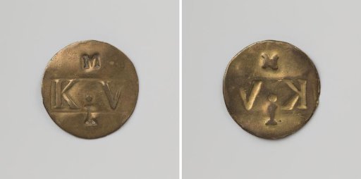 Veenhuizen Colony, House Token Struck by Order of the Maatschappij van Weldadigheid, Worth 1 Cent