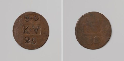 Third establishment of the Veenhuizen colony, house token struck by order of the Maatschappij van Weldadigheid, value 25 cents