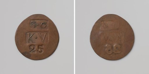 Third establishment of the Veenhuizen colony, house token struck by order of the Maatschappij van Weldadigheid, value 25 cents