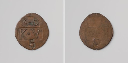 Third establishment of the Veenhuizen colony, house token struck on behalf of the Maatschappij van Weldadigheid, worth five cents