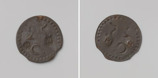 Ommerschans penal colony, house token struck by order of the Society of Benevolence, valued at 25 cents