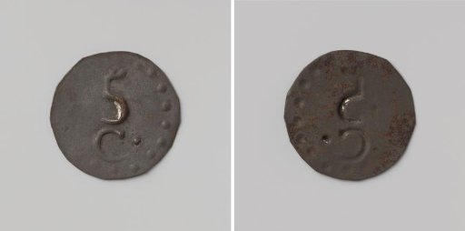 Ommerschans penal colony, house token struck by order of the Maatschappij van Weldadigheid worth five cents