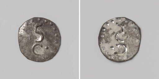Ommerschans penal colony, house token struck by order of the Maatschappij van Weldadigheid worth five cents