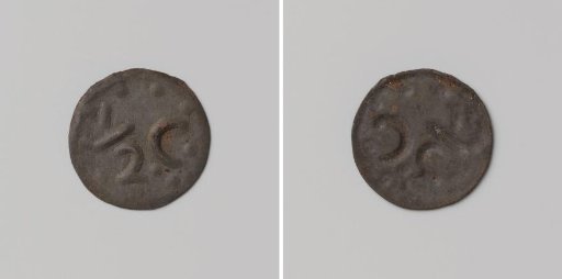Ommerschans Penal Colony, house token struck by order of the Maatschappij van Weldadigheid, value ½ cent