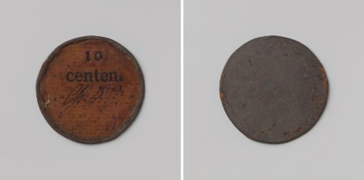 House token of ten cent value from an unknown institution