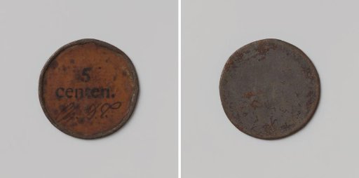 House token of five cents value from an unknown institution