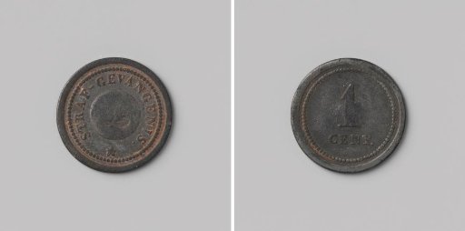 House Token of the Prison in Leeuwarden, Worth One Cent