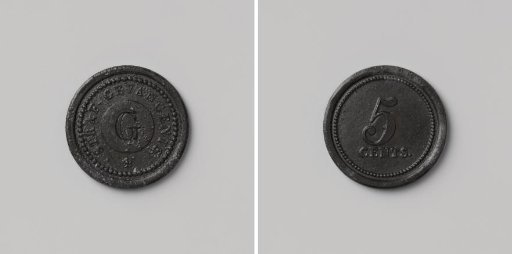 Prison in Gouda, House Token Worth Five Cents