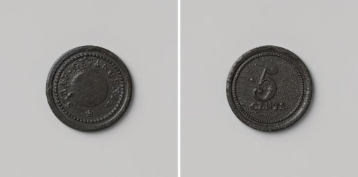 House Token Worth Five Cents from the Prison in Woerden