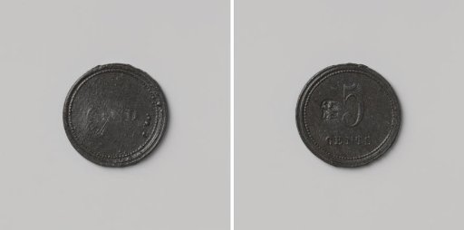 Prison in Ghent, House Token Worth Five Cents