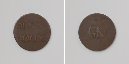 House token struck by order of the Society of Benevolence, valued at 1 guilder, for the benefit of the Ordinary Colonies
